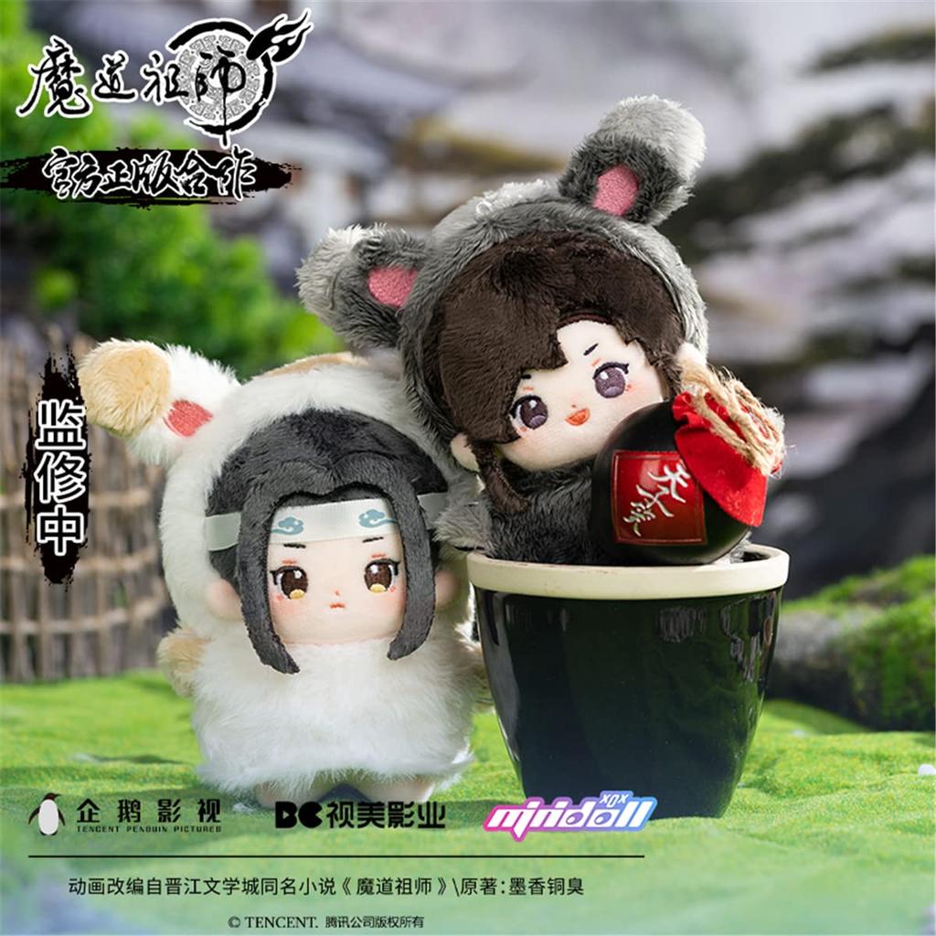 Master of Anime Wei Wuxian Lan Wangji Set 10cm Plush Toy with Pendant Ball Cute Official Moe Merchandise "The Diabolism" & Ver. Chain, Dress-Up, Doll,