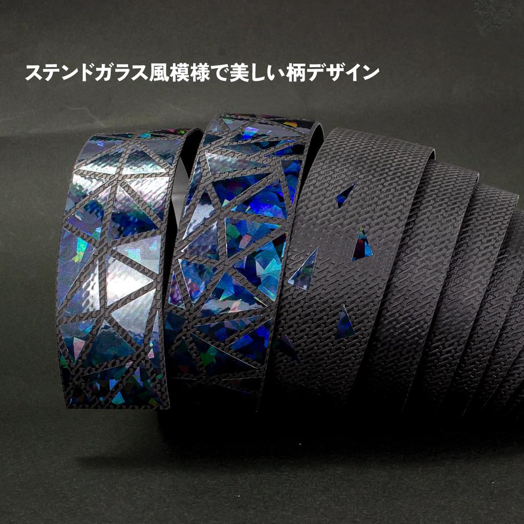 GORIX Bar Tape for Road Bikes, Black, Stylish, with Screw-On End Caps, Oil Slick Handlebar Tape, Shock Absorption, Grip, and Customization (Gwabi)