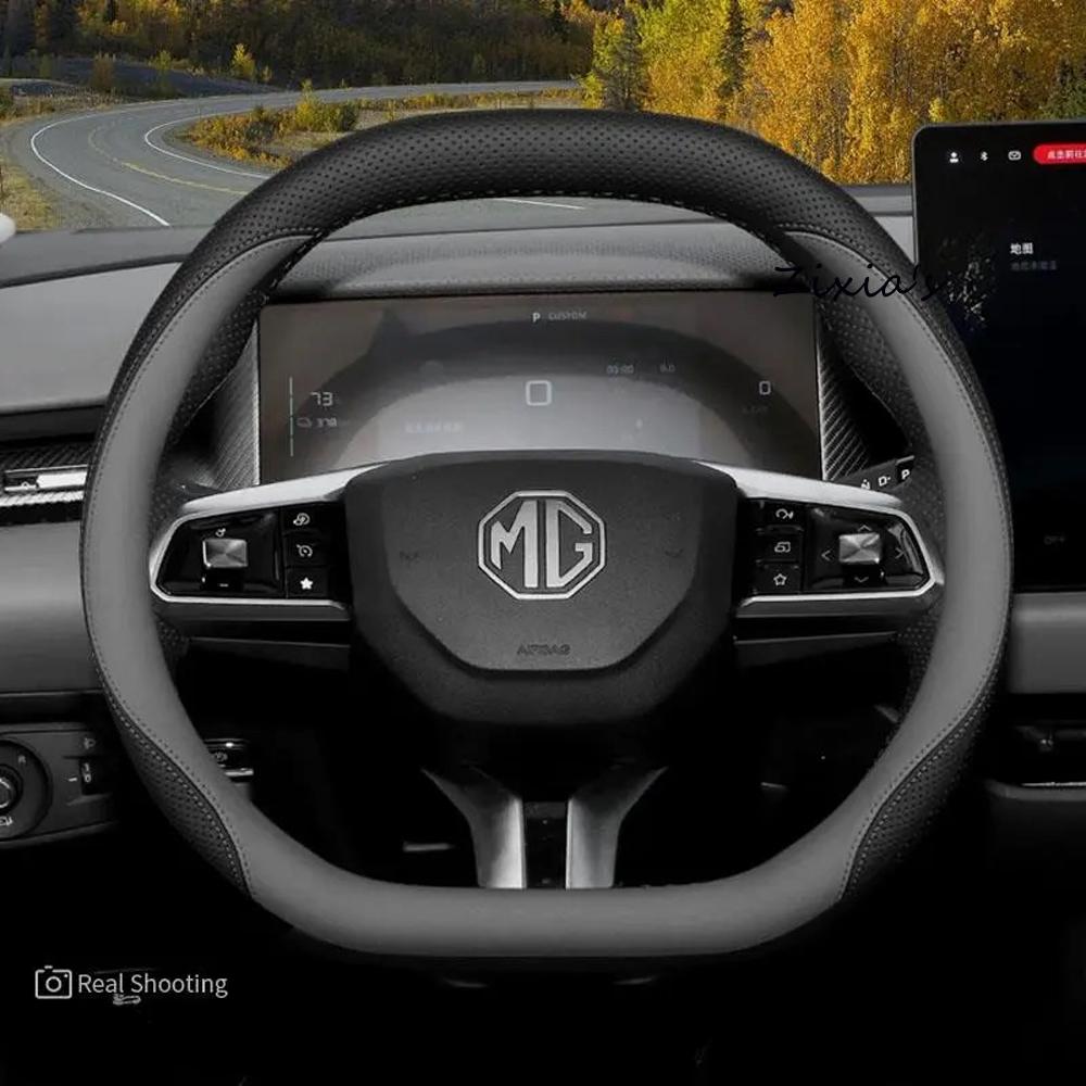 Для MG S5 MGS5 EV ES34 2025~2027 2026 Автомобильный чехол на руль Нескользящий Защита от царапин Для всех сезонов Аксессуар для защиты салона