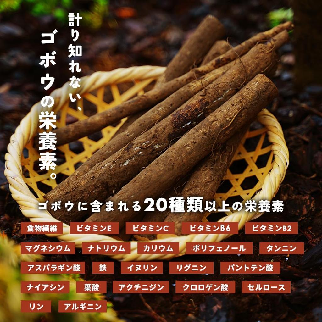 Wakuwakuen Burdock Tea Tea Bags Domestic Burdock Tea Inulin Healthy Tea (100 Packs) Caffeine-Free Additive-Free