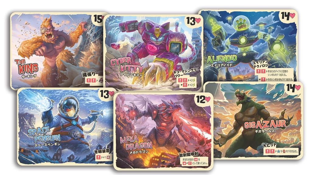 Хобби Япония Король Дуэли Японская версия 20 для 8 лет и Настольная игра Токио (2 игрока, минут, до)