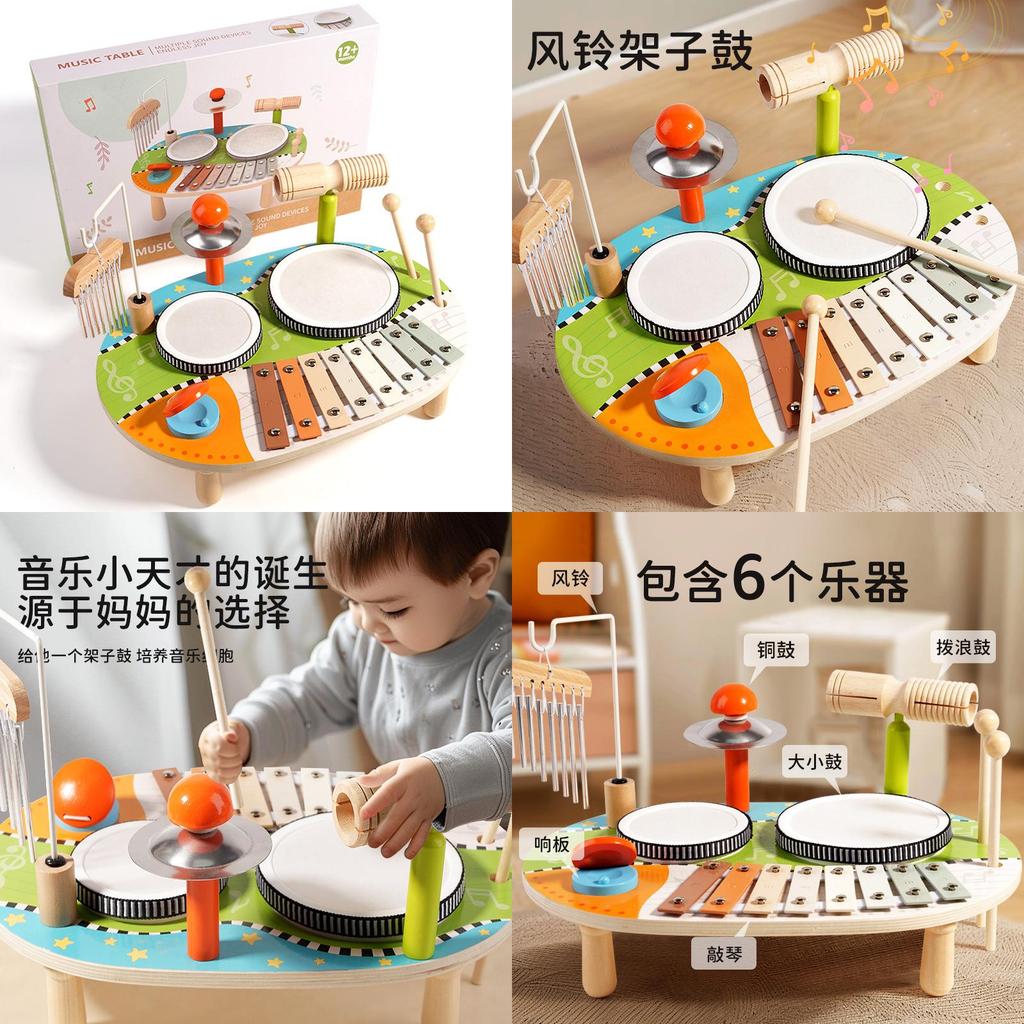 Деревянная многофункциональная барабанная музыкальная станция для детей, развивающая игрушка, декор игровой комнаты