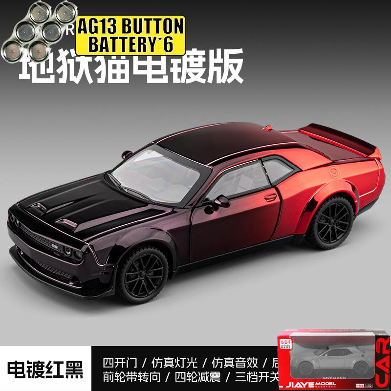 1:32 Dodge Challenger SRT Hellcat Widebody Модифицированные Автомобили Сплав Металл Литье под Давлением Модель Автомобиля Домашний Модный Настольный Дисплей Украшения