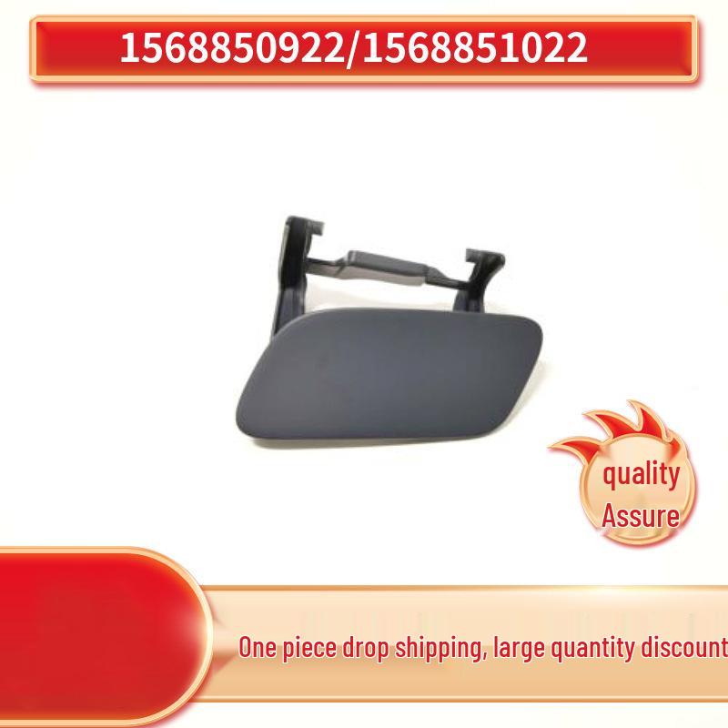 Mercedes-Benz GLA W156 Front Bumper Spray Cover: Part Numbers 1568850922, 1568851022