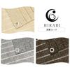 HIRARI Sunshade 2x3m Shade Cool Shade Beige Openwork Shade