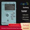 Musedo Little Angel Электронный тюнер и метроном для гучжэна