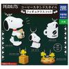 PEANUTS Coffee Stand Style Фигурка-талисман 5 типов Gacha Gacha Capsule Игрушка [Набор (Полный Полный)]