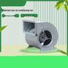 SQGIUN Double Inlet High-Temperature Centrifugal Fan