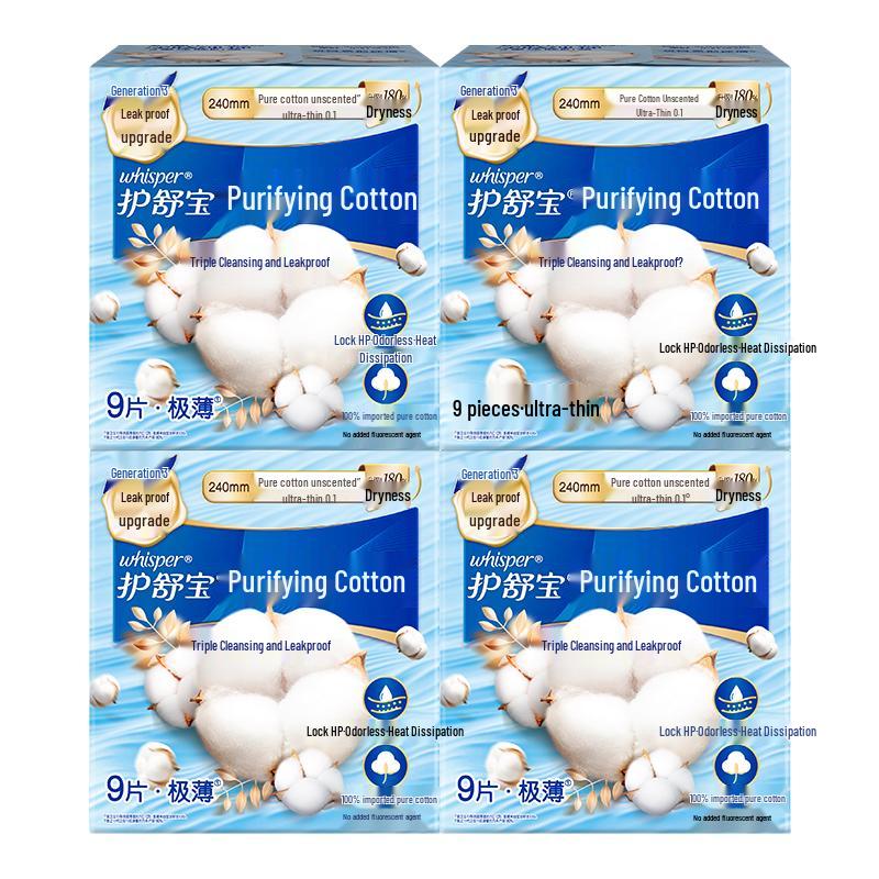 Whisper Pure Cotton Unscented Sanitary Pads