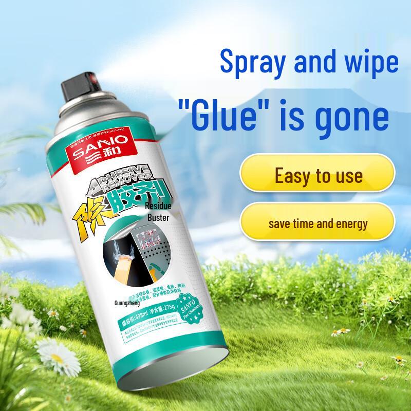 Sanhe Adhesive Remover & Tar Cleaner
