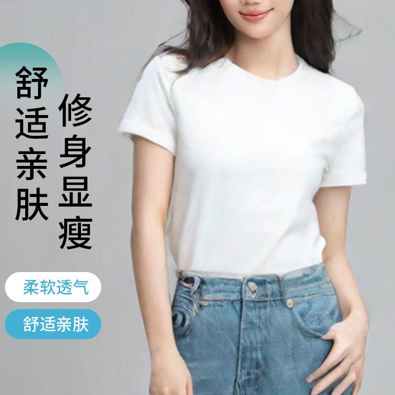 Summer thin women's round neck short sleeved T-shirt