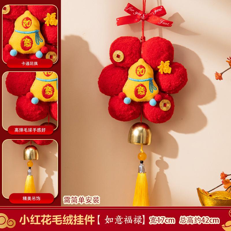 Chinese New Year Decoraitons  Horse Year Hanging Ornament Tassel Pendant Spring Festival Door Accessories Room Decor