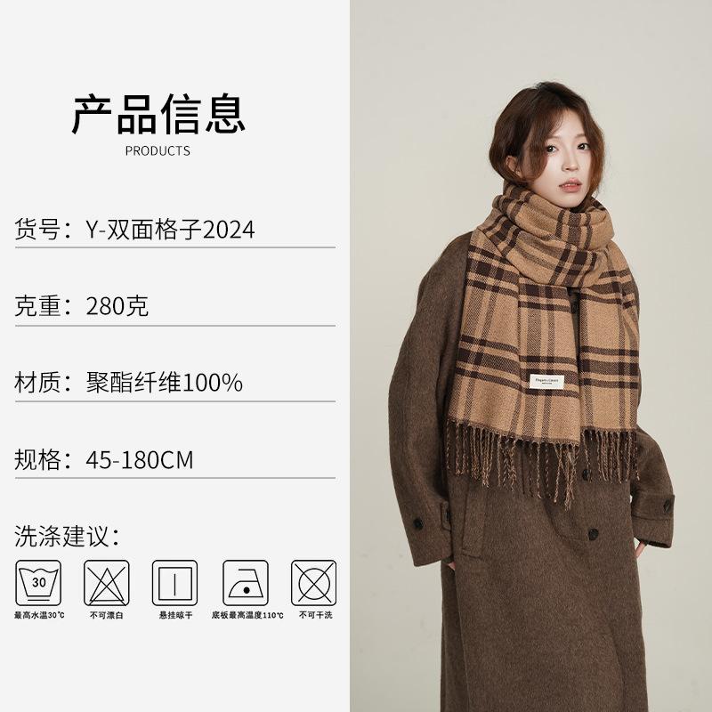 Women'S High-End Cashmere Plaid Scarf, Warm And Soft, Versatile Scarf, Shawl Dual-Purpose