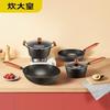 Chuidahuang Master Cast Iron Cookware 4-Piece Set