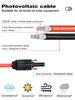 WBGADAM MC4 удлинительный кабель 10AWG 20M солнечный соединительный кабель MC4 кабель 6sq кабель солнечной панели один конец обработанный комплект из 2 шт.