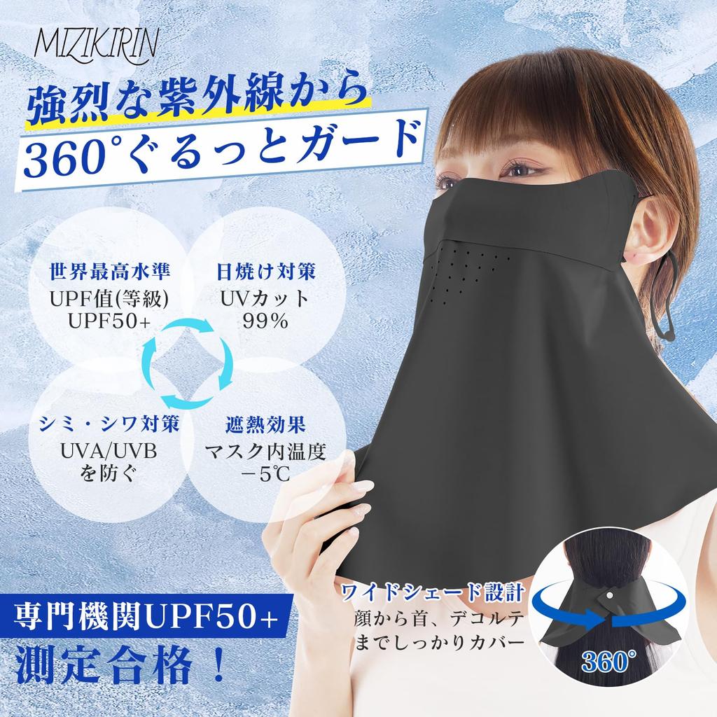 MIZIKIRIN Охлаждающая защита лица от солнца для лица Новинка для лета 2025 30 дышащих отверстий для комфортной защиты от УФ-лучей Одинарная для гольфа на открытом воздухе Накидка, Маска,