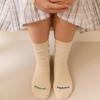 SOCKS APPEAL Every Day Good Day Boucle Ivory