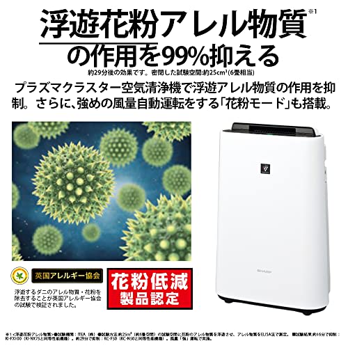 Sharp Humidifying Air Purifier Plasmacluster 7000 Air Purifier 23 Tatami White KC-N50-W Tank Capacity Approximately 2.5L/Humidifying Amount 500mL