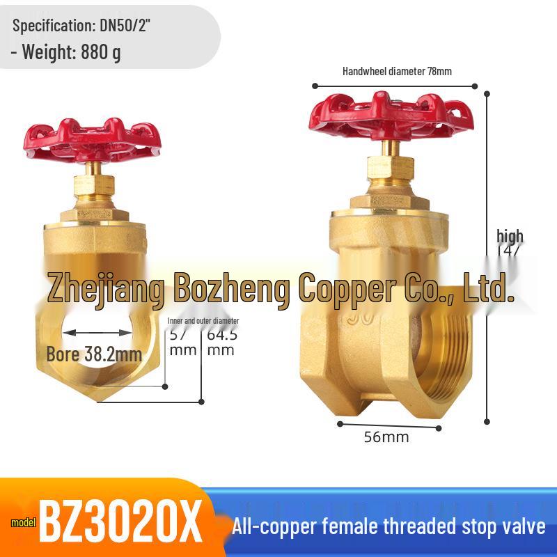 Запорный медный вентиль Bozheng с маховиком