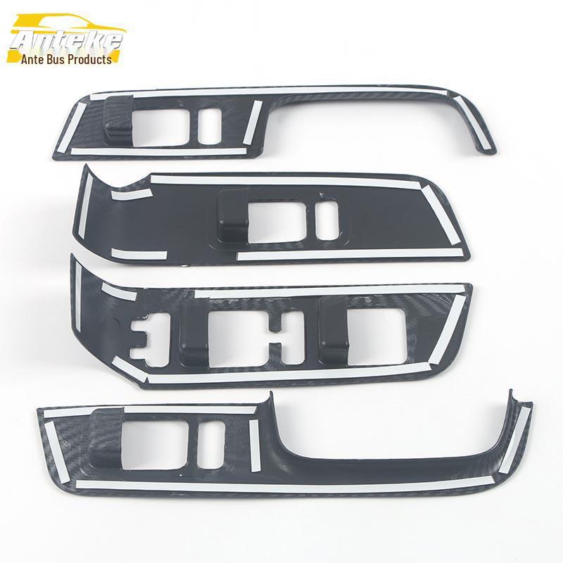 Xiaopeng 20 P7 Стеклянный переключатель Отделка рамки и Подъемная наклейка на подлокотник окна