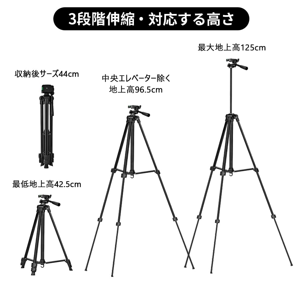 Glvaner 125cm 3 Adjustable Smartphone Camera 3WAY Overhead Adjustable Smartphone Storage Bag Compatible with Digital For Cherry Blossom Black Tripod,