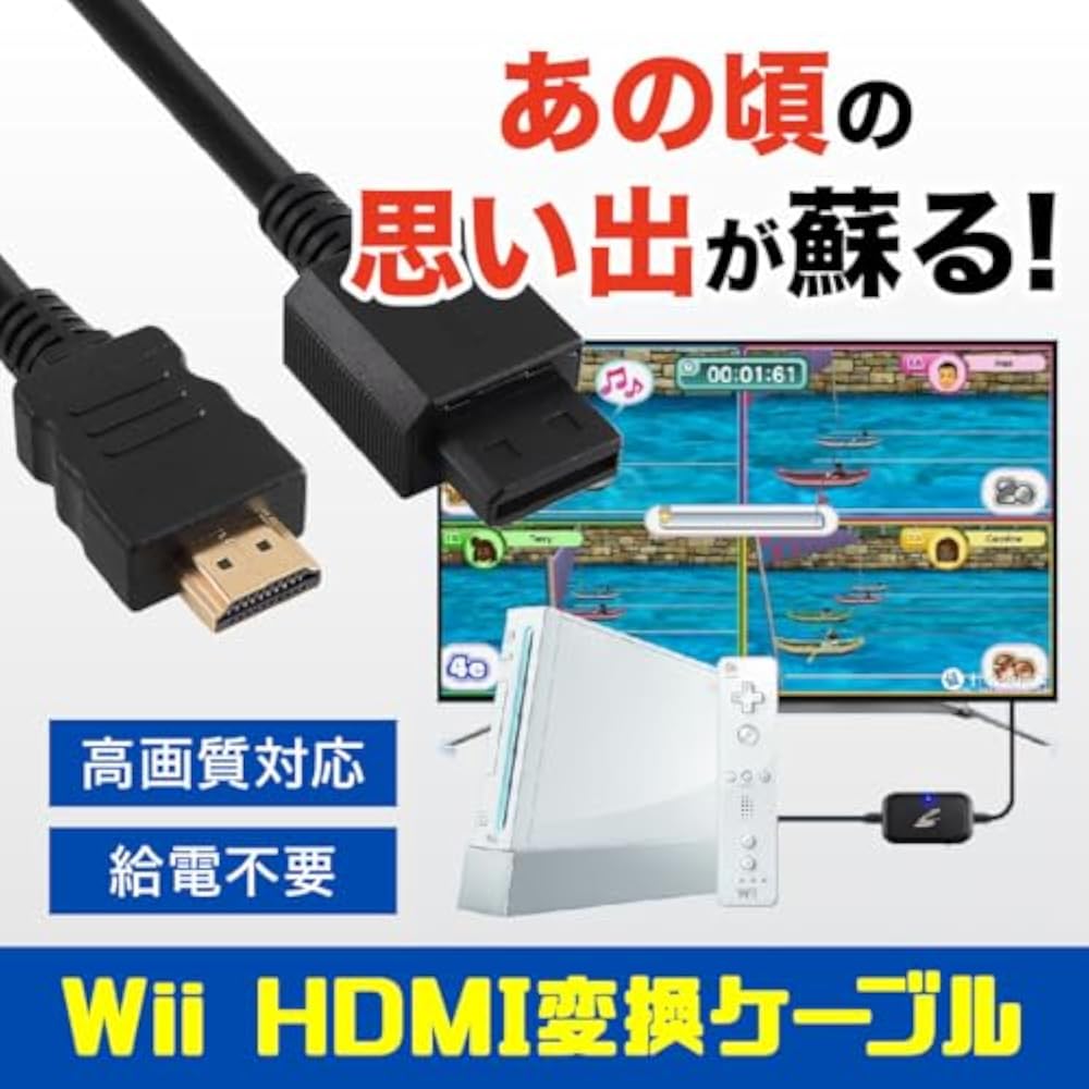 [Простое подключение! [Кабель-конвертер для ретро-игр] Конвертер HDMI-кабеля для Wii Совместимый HDMI-кабель Нет ...