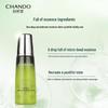 CHANDO Cedarwood Anti-Aging Micro-Bead Essence Water