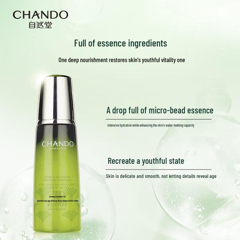 CHANDO Cedarwood Anti-Aging Micro-Bead Essence Water