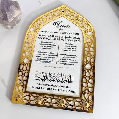 Исламская настенная вешалка для ключей Арабский домашний декор Мусульманский подарок для мужчин и женщин Украшения для дома на Рамадан