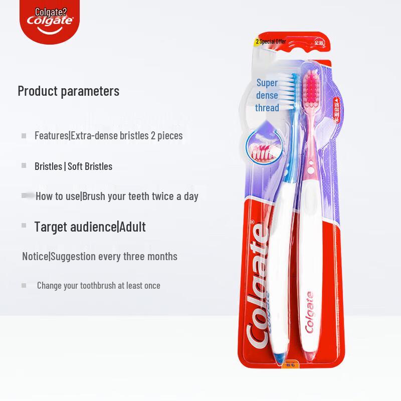 Colgate Ультра-плотная шелковая зубная щетка с мягкой щетиной для ухода за деснами