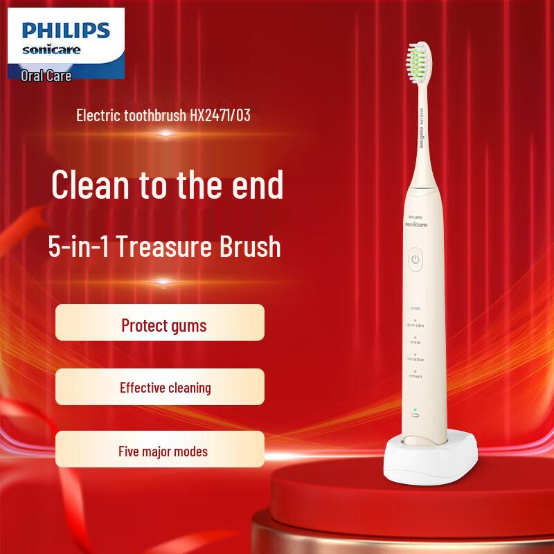 Philips HX2471/03 Звуковая электрическая зубная щетка, штекер CN (адаптер в комплекте)