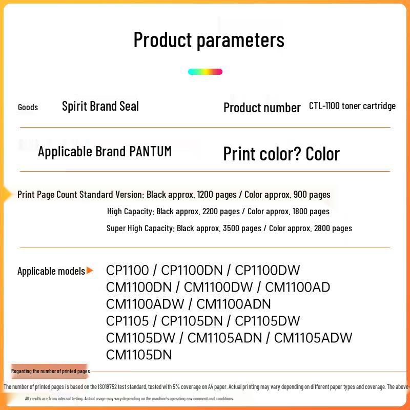 Compatible CTL-1100 Toner Cartridges & Drum Units for Pantum CP1100 Series Printers