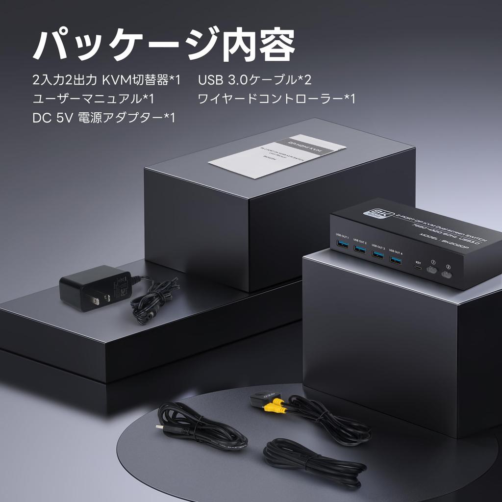 Переключатель KVM NEWCARE 2 входа 2 выхода 5 Гбит/с 4 порта выходного коммутатора Совместим с 2 ПК и 2 мониторами Переключатель KVM, который может совместно использовать и USB-накопитель