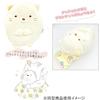 Sumikkogurashi Cushion in Blanket Cat