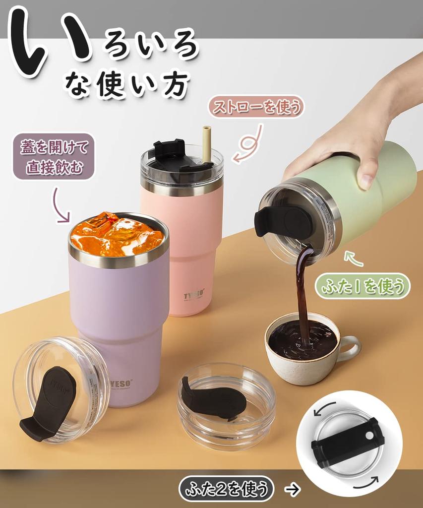 Японский стакан TYESO с соломинкой для водных видов спорта Бутылка с вакуумом Прямой нагрев Холодный большой широкий 3WAY для просмотра спортивных состязаний на открытом воздухе [только для] соломинка,