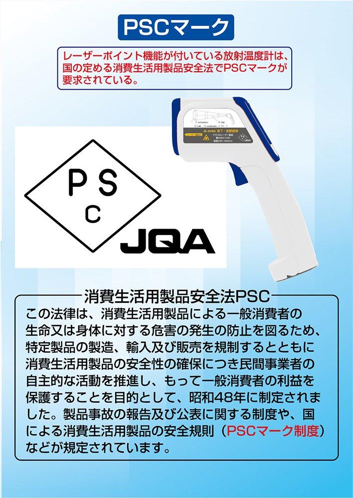 Радиационный термометр Shinwa Sokutei B с функцией лазерной точки 73010 можно использовать в качестве (Не могу термометр)