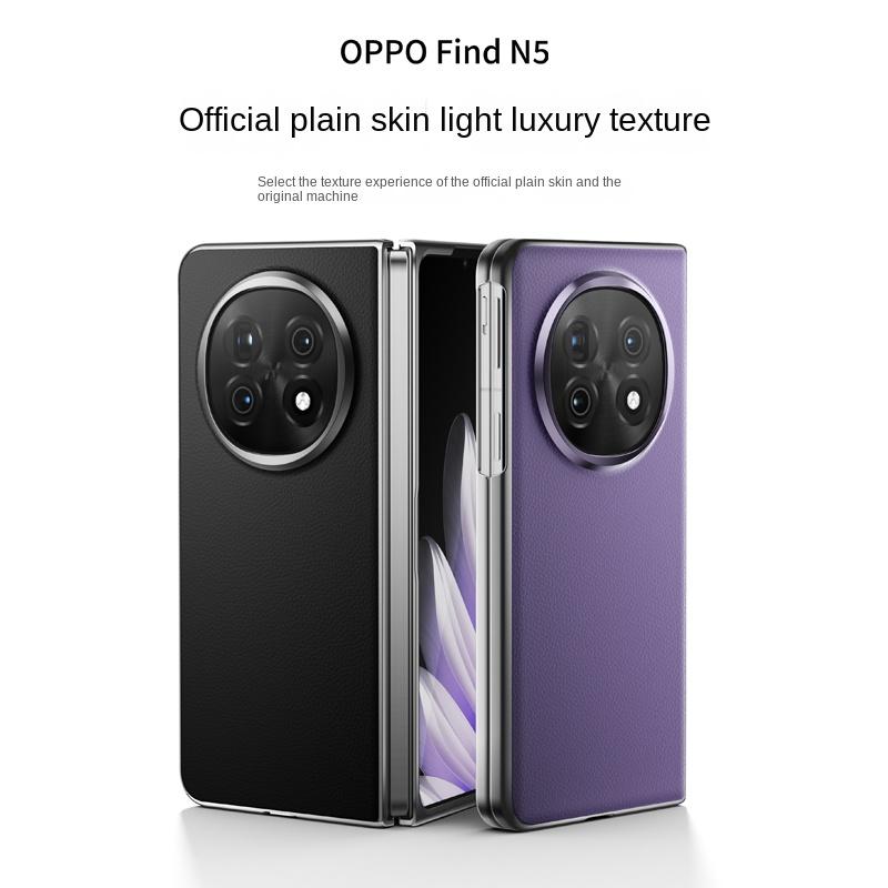 Чехол для OPPO Find N5 Роскошная кожа PU Защитная задняя крышка Ударопрочная оболочка для телефона с полным покрытием для OPPO Find N5