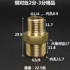 G 1/8" 1/4" 3/8" 1/2" BSPP Наружный шестигранный ниппель Равнопроходной / Редуктор Латунный фитинг для труб Соединитель Штуцер Дом Сад Вода Газ Воздух Масло