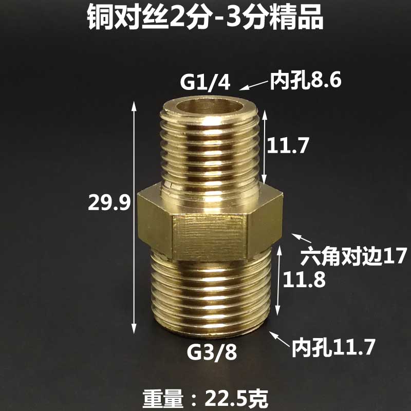 G 1/8" 1/4" 3/8" 1/2" BSPP Наружный шестигранный ниппель Равнопроходной / Редуктор Латунный фитинг для труб Соединитель Штуцер Дом Сад Вода Газ Воздух Масло