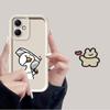 Чехол для телефона для Xiaomi Poco F8 X3 NFC X3 Pro C61 C50 C51 Смешная Утка