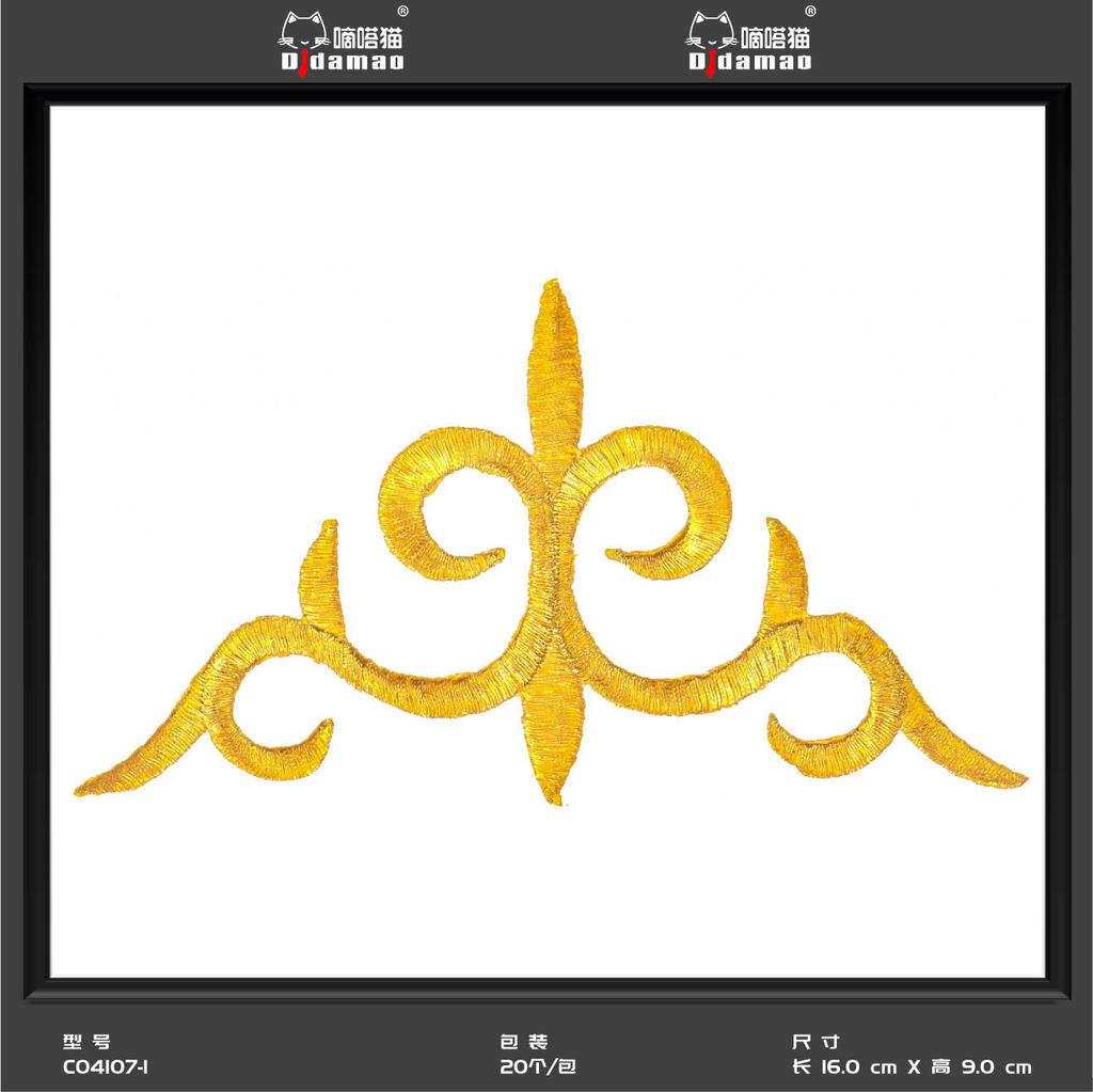 Маленькая наклейка на ткань с изображением кота Тик-Ток, наклейка на декоративную нашивку для одежды, наклейка на дырку для мужской нашивки, аксессуары для самостоятельного изготовления, наклейка на клейкой основе из золота и серебра