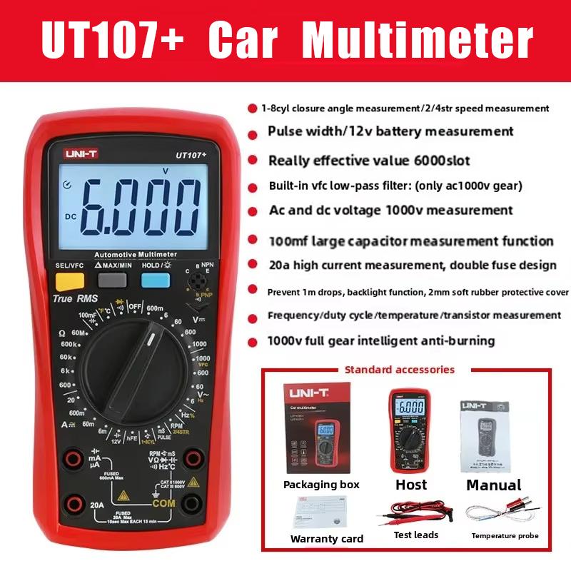 UNI-T UT105+ UT107 Plus Automotive Multimeter with Tachometer Engine Speed RPM VFC Tester Professional Digital Car Multi Meter
