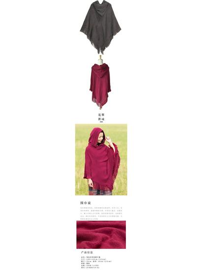 SHANGY2023 Однотонный женский модный шаль-накидка с капюшоном