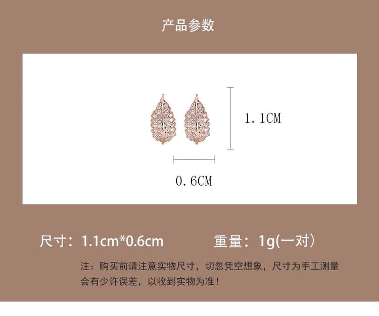 Rose gold leaf earrings, niche design, high-end earrings, 2026 new style, fashionable earrings