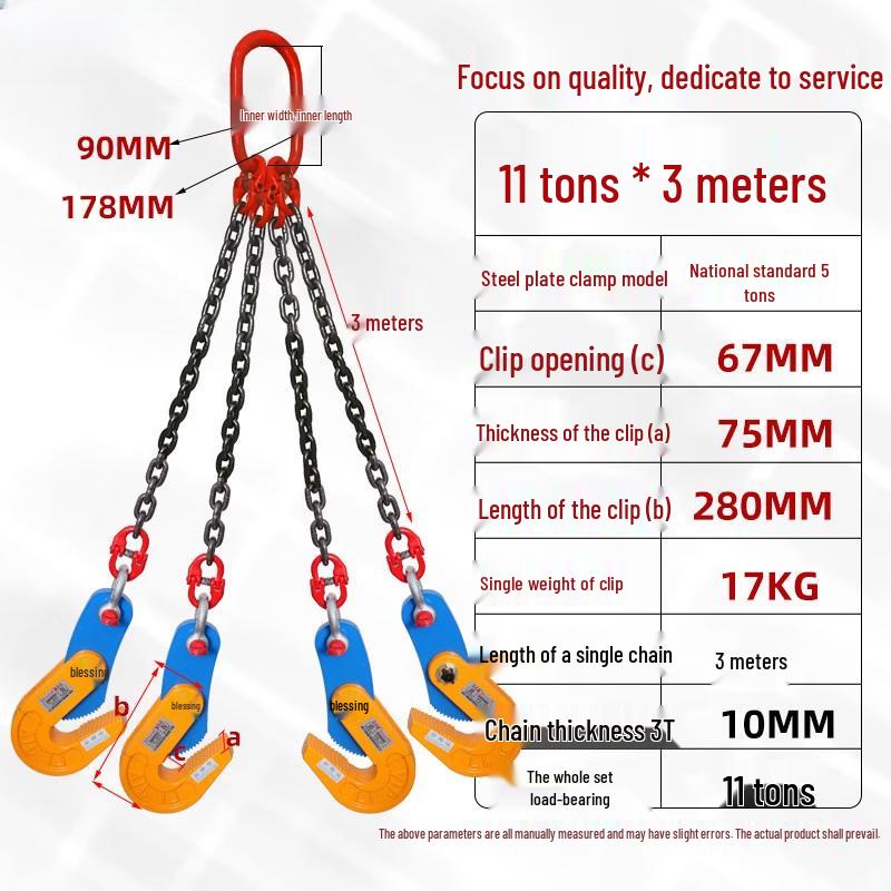 Jundingying Reinforced L-Type Lifting Clamp