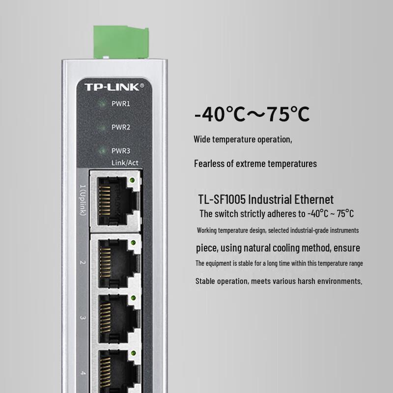 TP-Link Industrial 5-Port 100Mbps Ethernet Switch