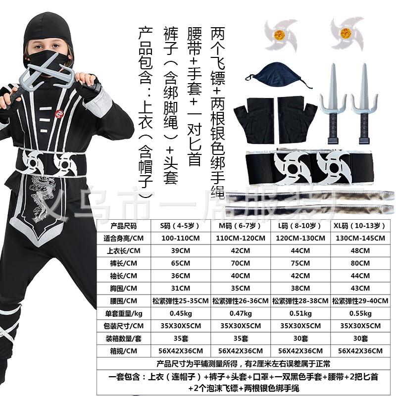 Halloween Kids Ninja Costume Set Cosplay Outfit Boys Girls Role Play Performance