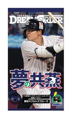 Профессиональная карточная игра по бейсболу DREAM ORDER Командный бустер Tokyo Yakult Swallows КОРОБКА "Dream Swallows"