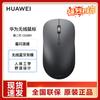 Huawei Беспроводная мышь (2-е поколение)