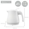 Электрический чайник Tokyo Deco, конструкция которого предотвращает опрокидывание горячей воды, 1000 мл, кнопка блокировки подачи воды, белый [кипятить только при